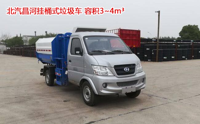 �|�L(f��ng)С��3����Ͱʽ����܇(ch��)-3����Ͱʽ����܇(ch��)