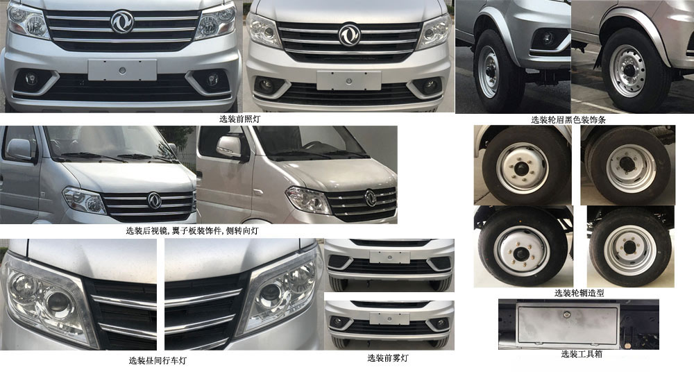 �Aͨ��HCQ5031TSLDXK6�͒�·܇