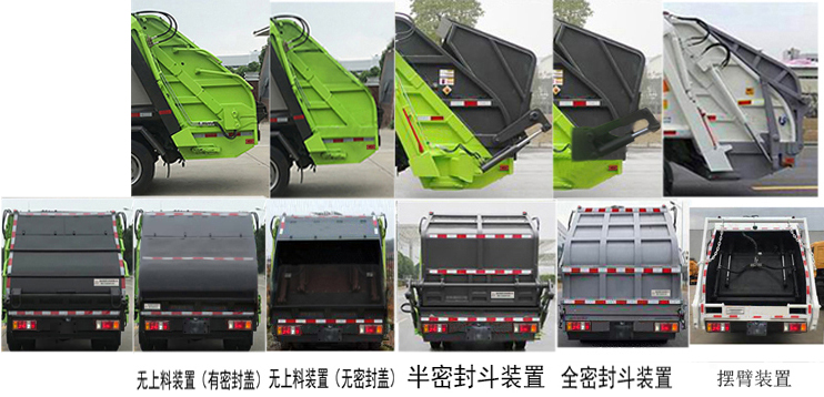 �����h�l��HDW5082ZYSQL6�͉��sʽ����܇