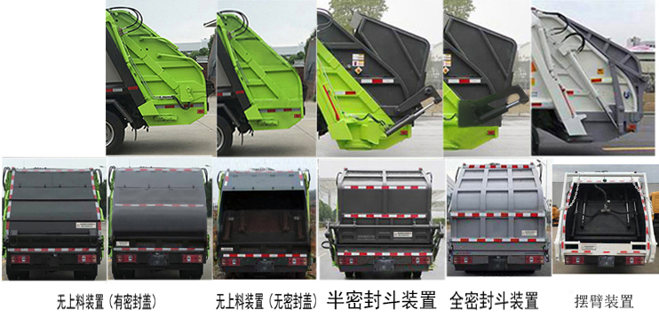 �����h(hu��n)�l(w��i)��HDW5090ZYSK6�͉��sʽ����܇