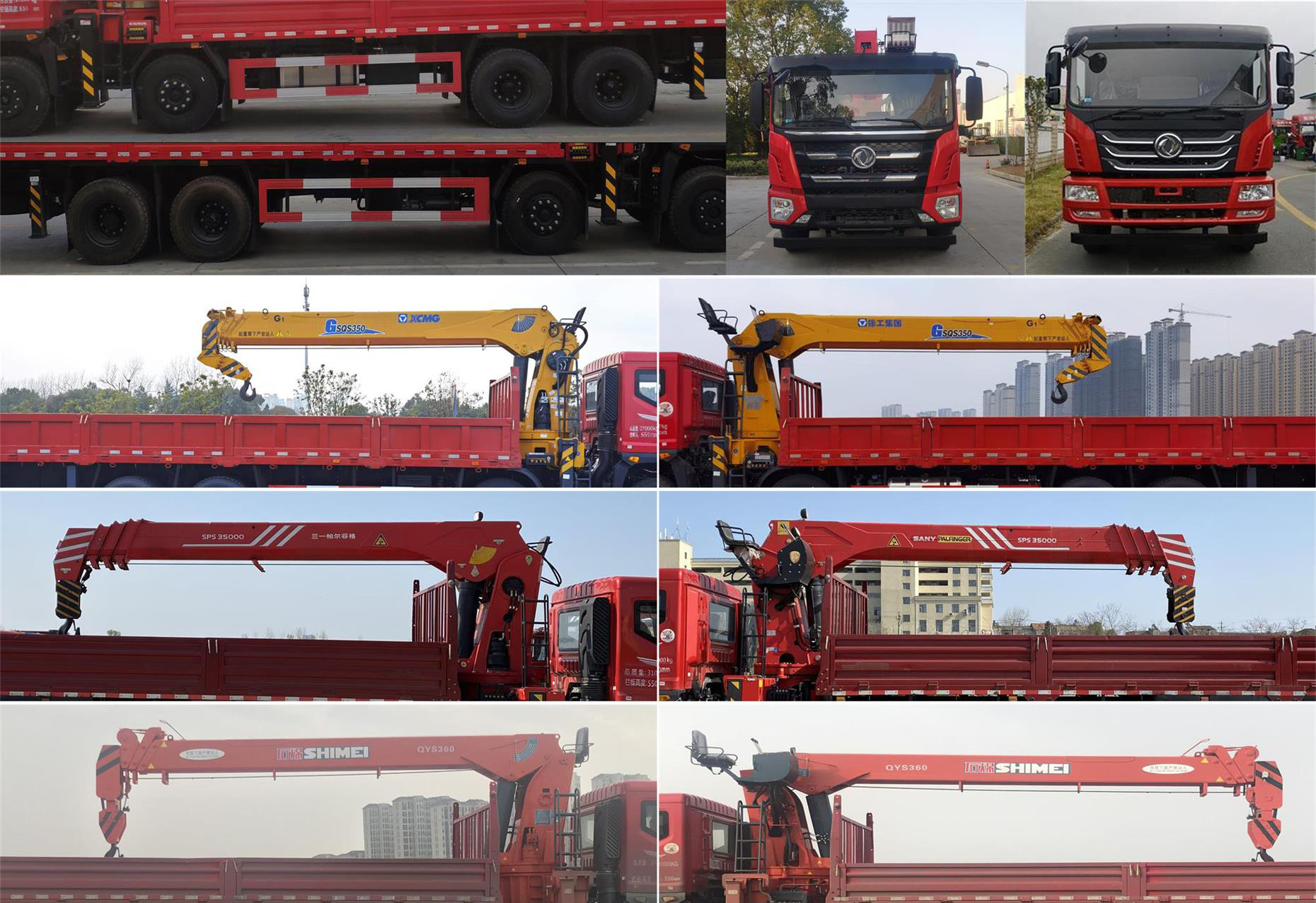 �|�L(f��ng)��EQ5310JSQL6D���S܇(ch��)�����\(y��n)ݔ܇(ch��)