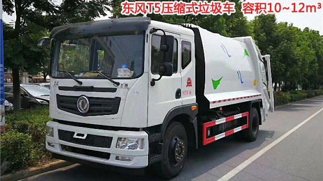 12���|�L(f��ng)T5���sʽ����܇(ch��)-12�����sʽ����܇(ch��)