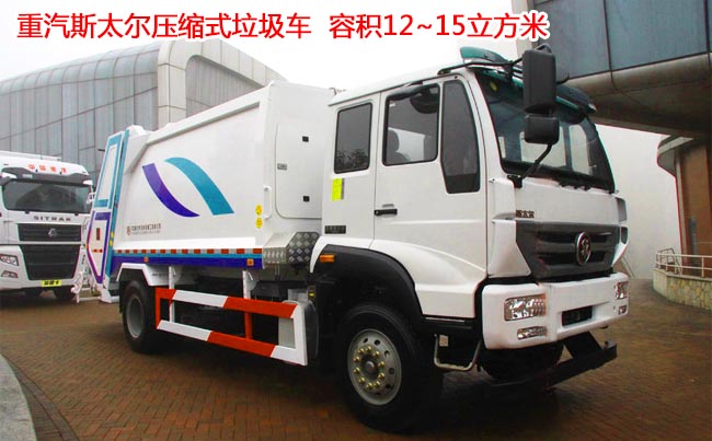 ����˹̫��15�����sʽ����܇(ch��)-15�����sʽ����܇(ch��)