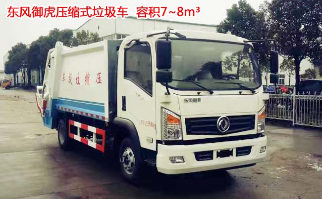 �|�L(f��ng)����8�����sʽ����܇(ch��)-8�����sʽ����܇(ch��)