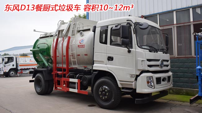 12���|�LD13�͏Nʽ����܇-12���͏Nʽ����܇