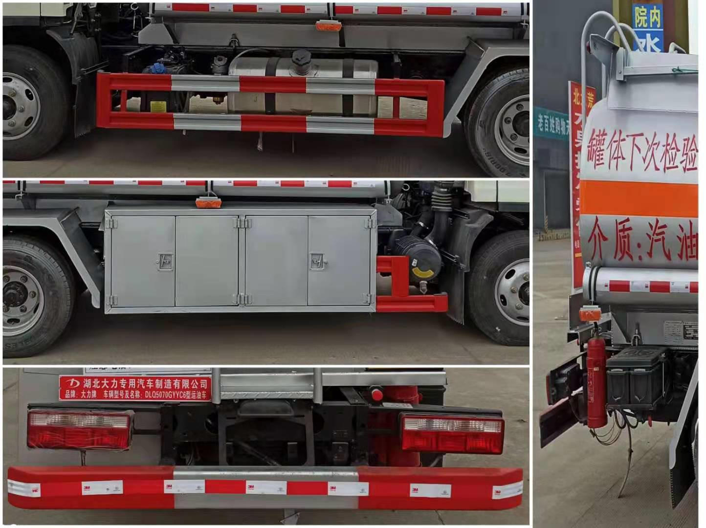 ������DLQ5070GYYC6���\��܇